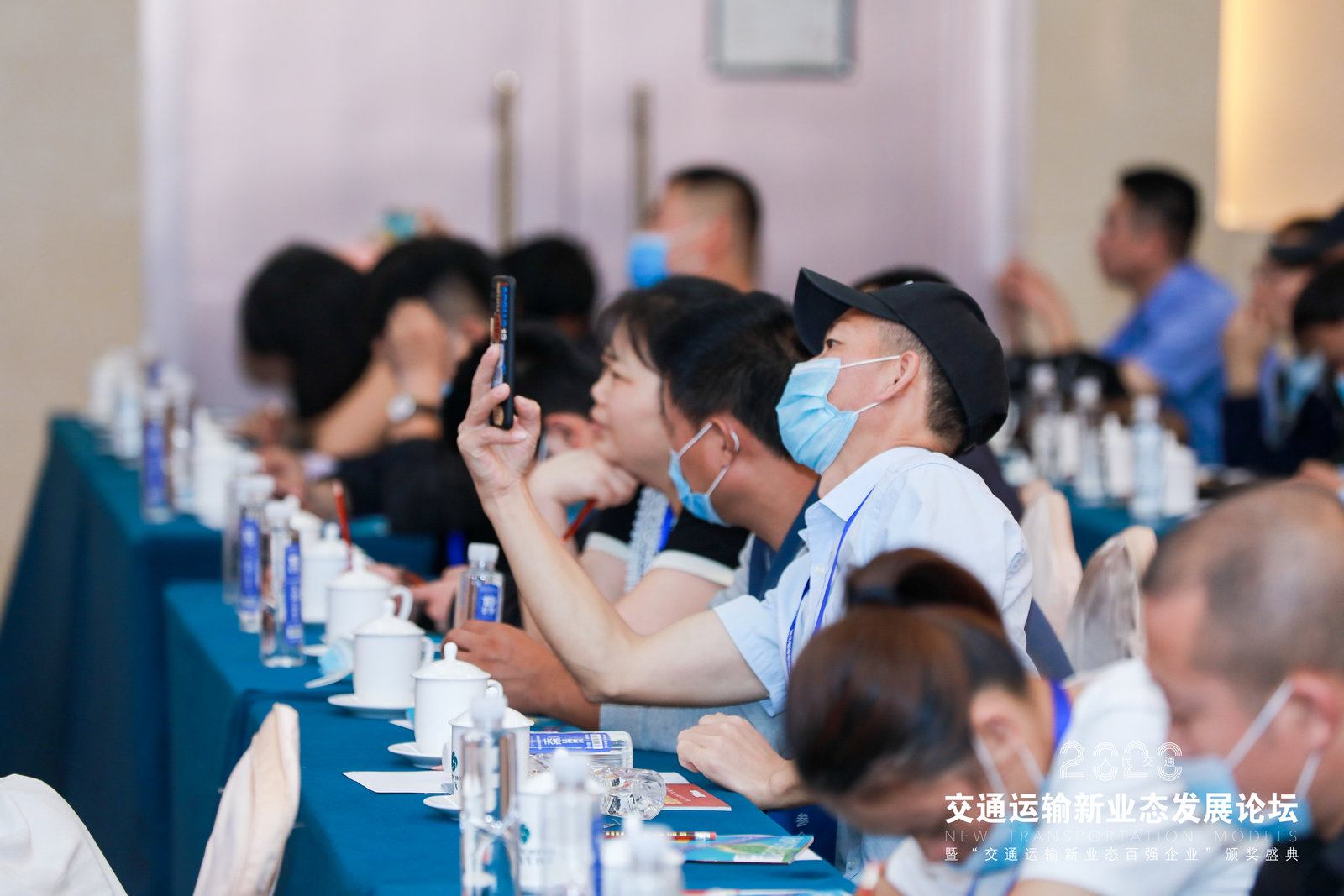 【精彩瞬間】2020交通運輸新業態發展論壇